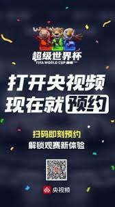 巴黎圣日耳曼胜利与法甲四大联赛的距离