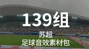 尤文图斯遭遇失利积分榜滑落至第六