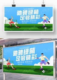 美加墨世界杯阵容揭晓观赛指南全攻略